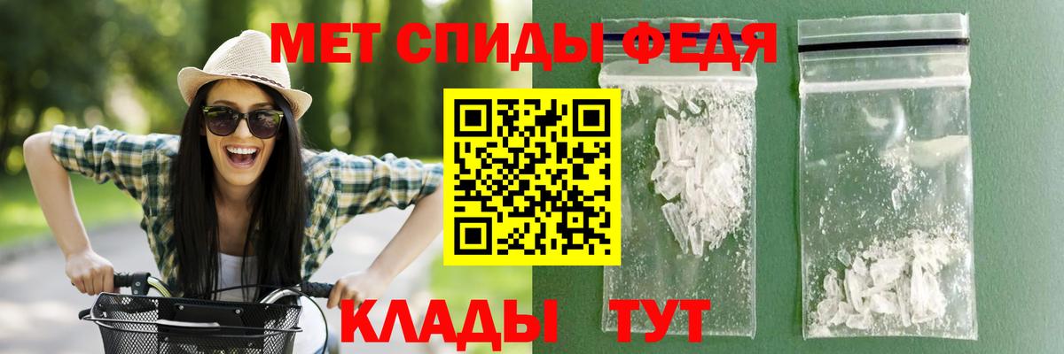 АМФ VHQ Кыштым