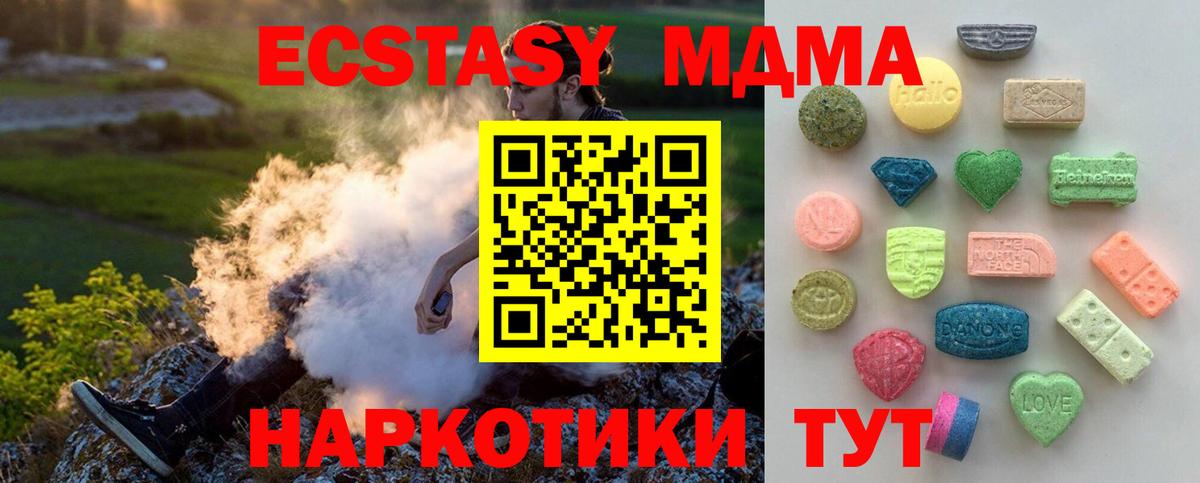 Ecstasy бентли Кыштым