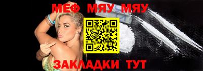 амфетамин Заводоуковск