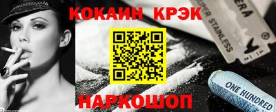 COCAINE Жуковский