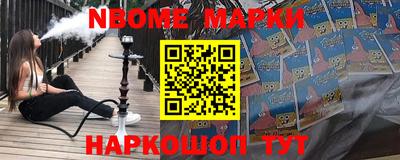 COCAINE Жуковский