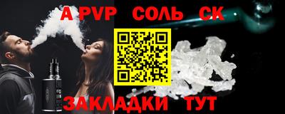 амфетамин Заводоуковск