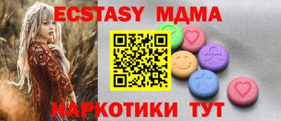 амфетамин Заводоуковск
