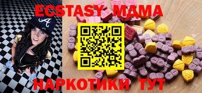 COCAINE Жуковский