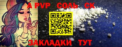 COCAINE Жуковский