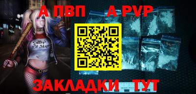 амфетамин Заводоуковск