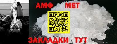 амфетамин Заводоуковск