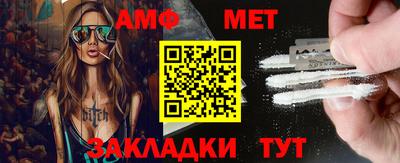 амфетамин Заводоуковск