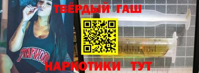 амфетамин Заводоуковск