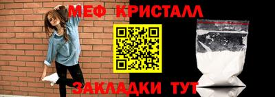 амфетамин Заводоуковск