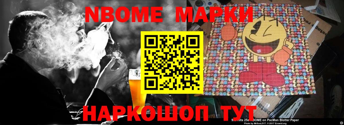 Кыштым  Лсд 25 экстази ecstasy  Вход с VPN 