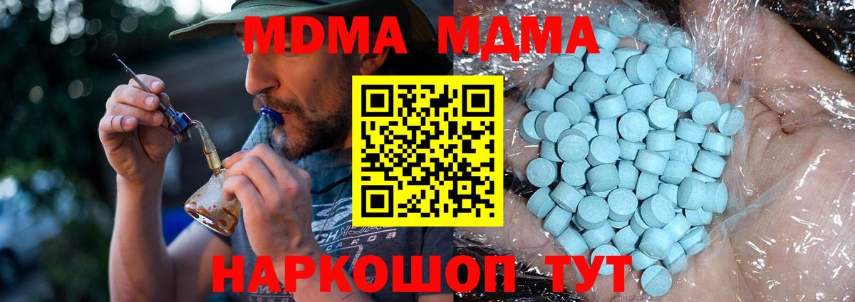 МЕФ   ГАШ  НБОМе  COCAIN  Вход с VPN  Кыштым  Бошки Шишки  Лсд 25 