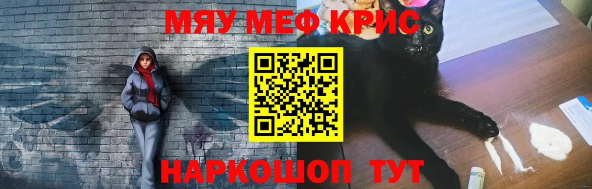  COCAIN Кыштым