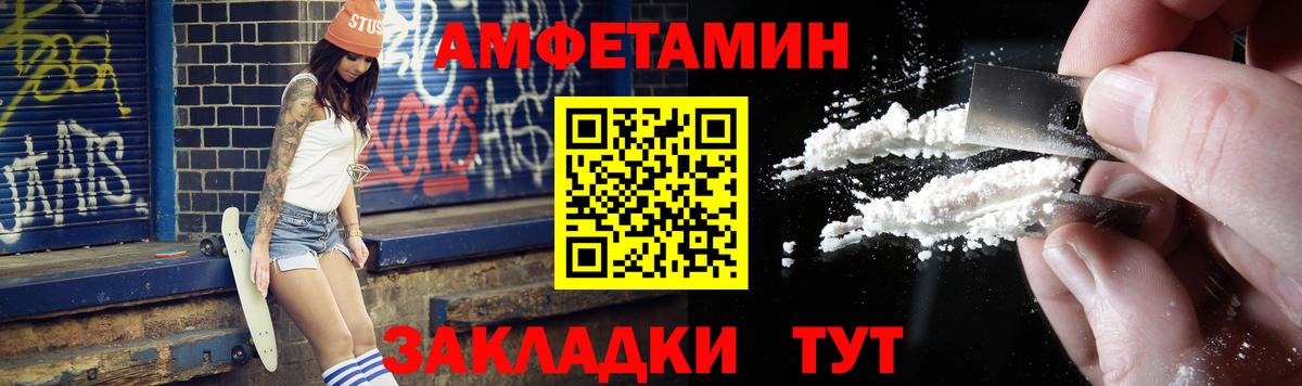 Кыштым  Метамфетамин Декстрометамфетамин 99.9%  Вход с VPN  МЕТАМФЕТАМИН  Метамфетамин Декстрометамфетамин 99.9% 