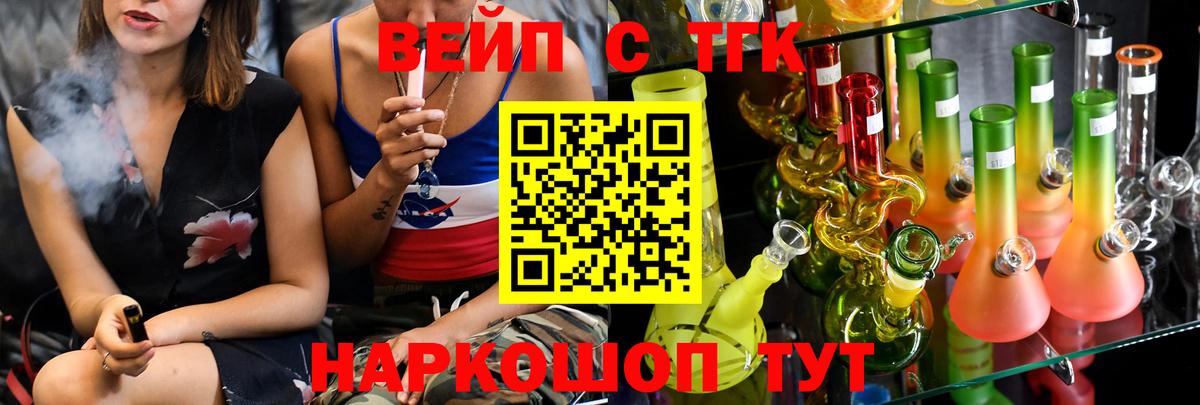 Дистиллят ТГК Wax  ссылка на мегу онион  Кыштым  Вход с VPN 