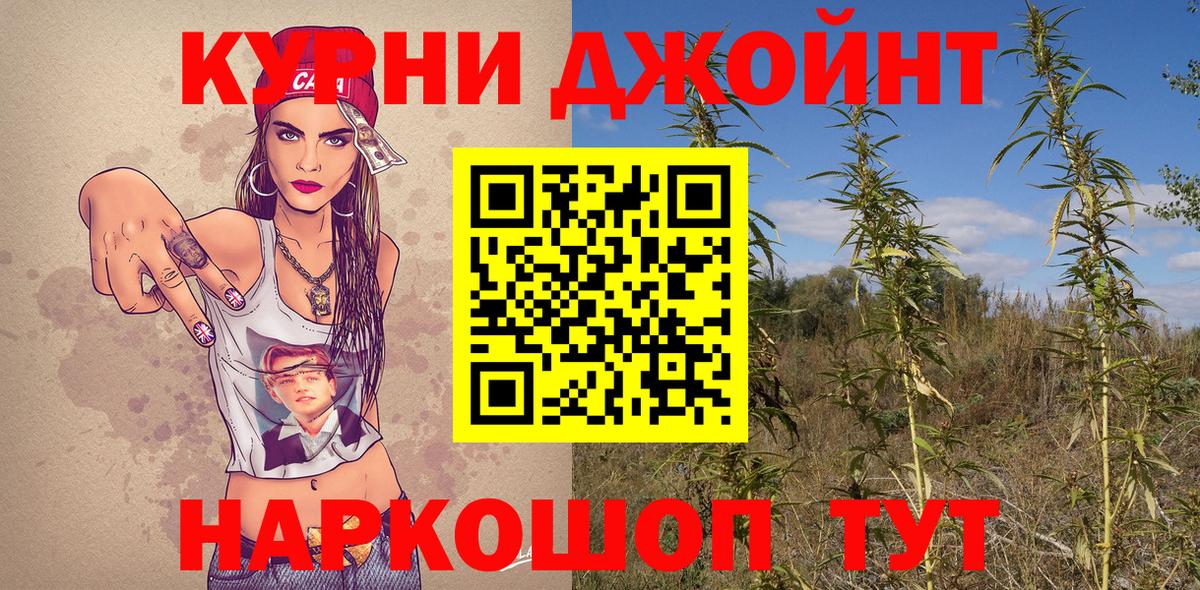 Каннабис планчик  Канабис THC 21%  Вход с VPN  Кыштым  Шишки марихуана индика 